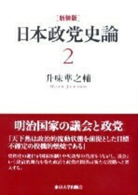 書籍検索 - 東京大学出版会