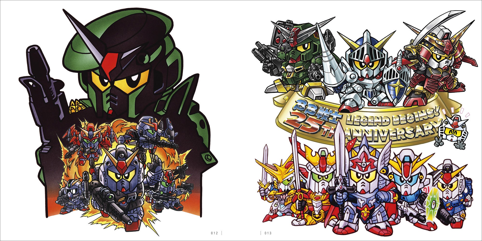 横井孝二SD画集 II - 株式会社玄光社