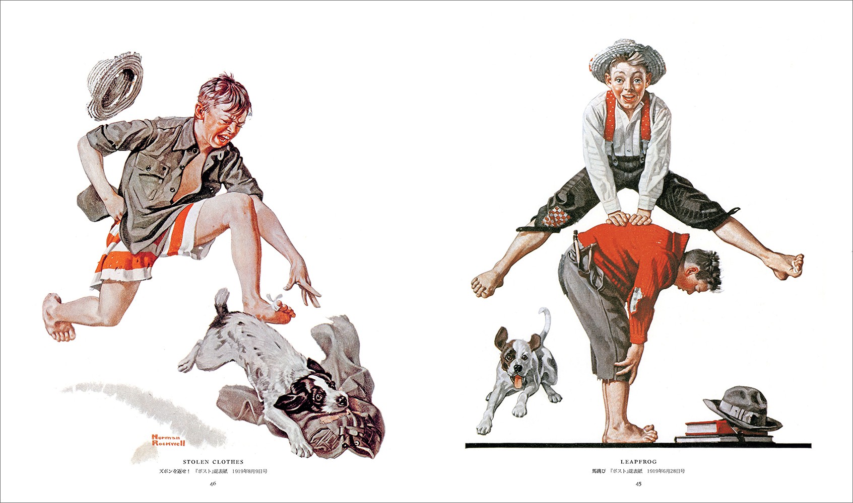 ノーマン・ロックウェル カバー画集 『サタデー・イブニング・ポスト