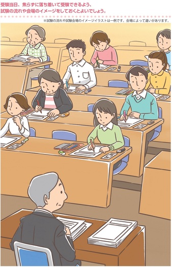 2025年版 ユーキャンの保育士 実技試験 合格ナビ - 自由国民社