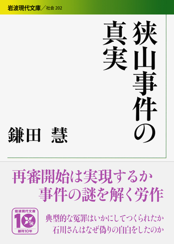 middle_2a9fe49e-16f3-44e0-8e75