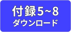 作業療法のクリニカルリーズニング - 協同医書出版社