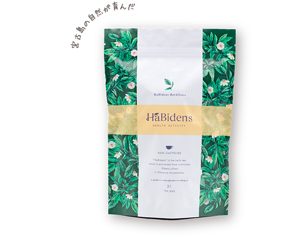 ハービデンス・ハーブティー｜ハニースタイル