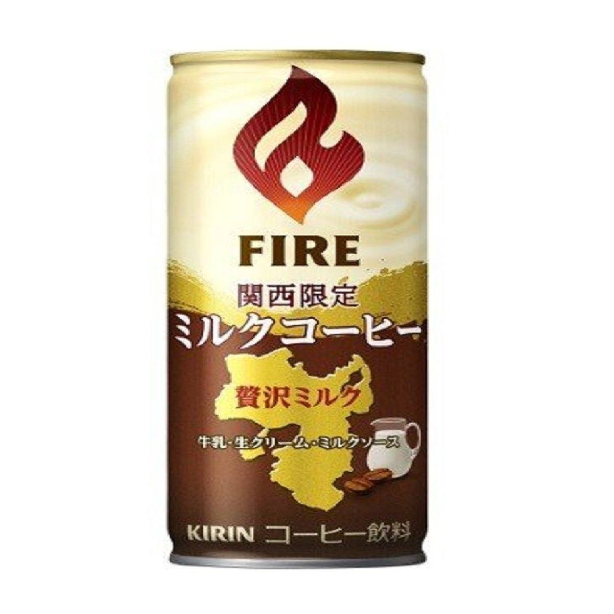 キリン ファイア 関西限定 ミルクコーヒ Kirin Fire Kansai Limited