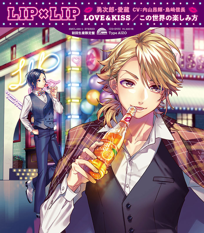 HoneyWorks 10th Anniversary ”LIP×LIP FILM×LIVE”