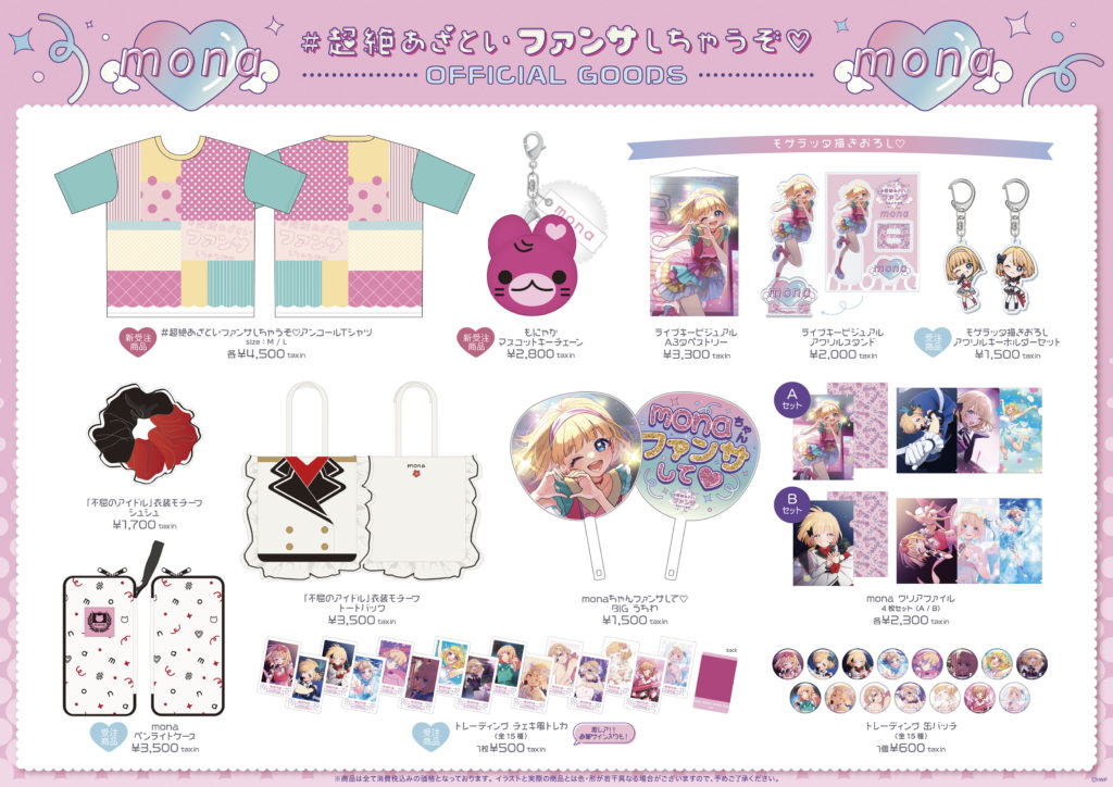 ┗|∵|┓12月20日(金)より「LAWSON presents HoneyWorks 10th