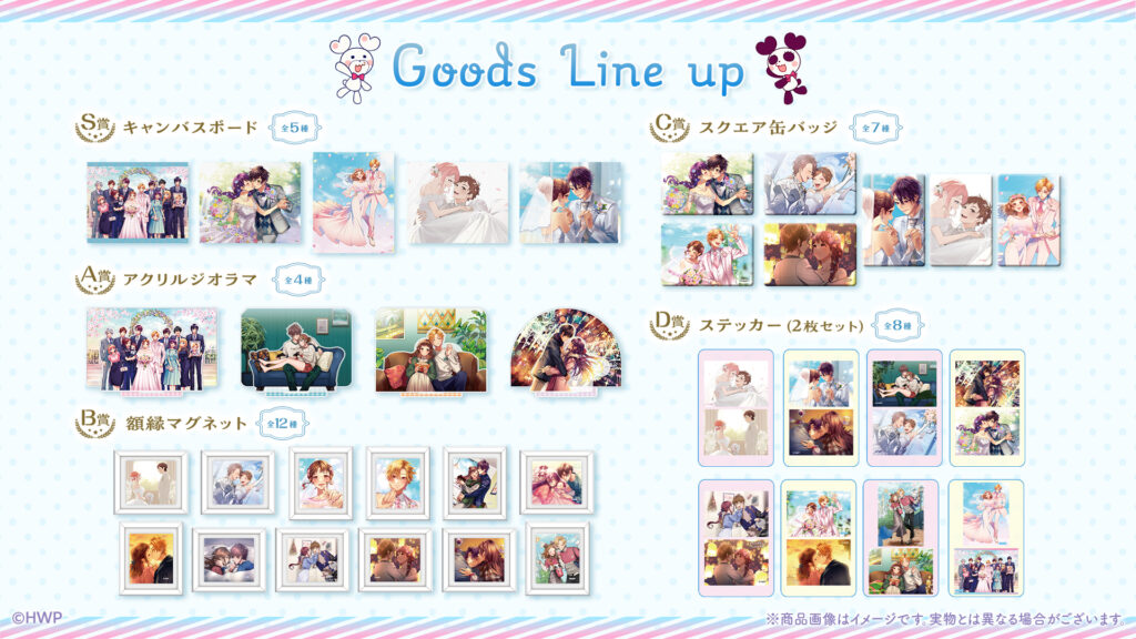 ┗|∵|┓単行本「告白予行練習 東京スプリングセッション」の発売を