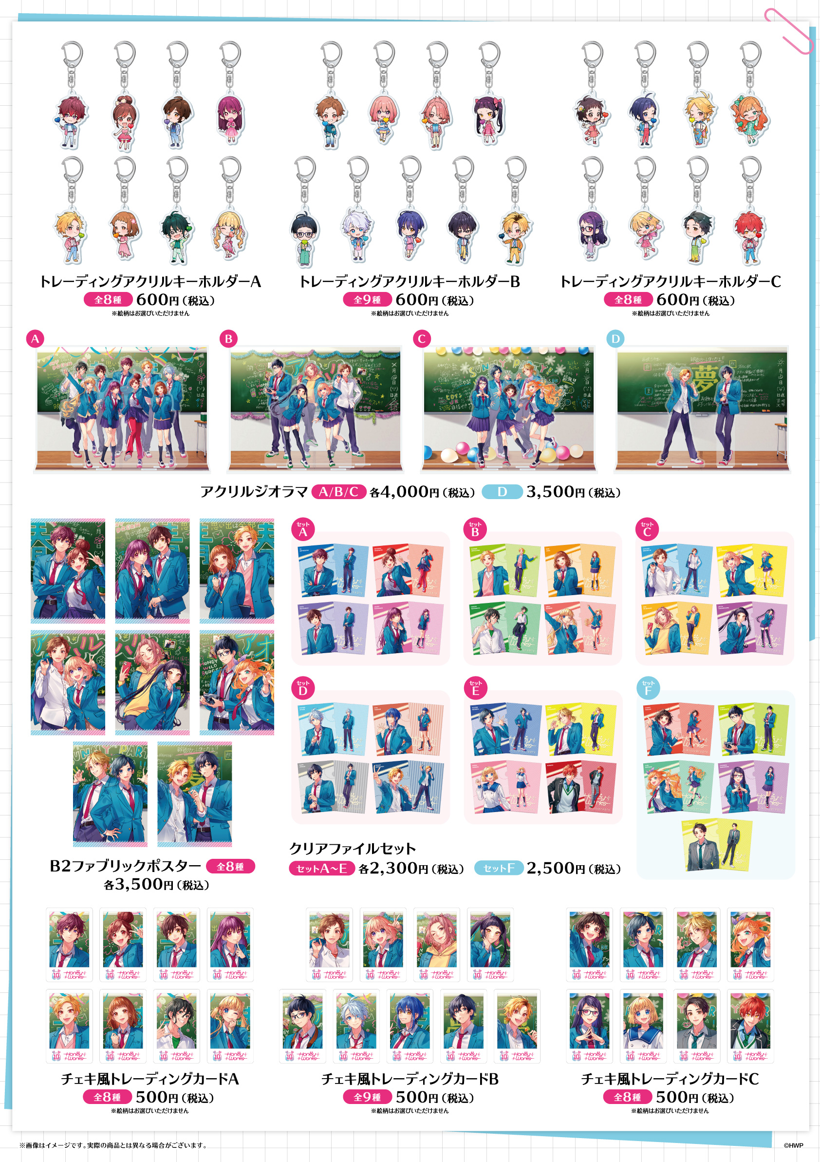 HoneyWorks 10th Anniversary POP UP in SHIBUYA109』 | EVENT