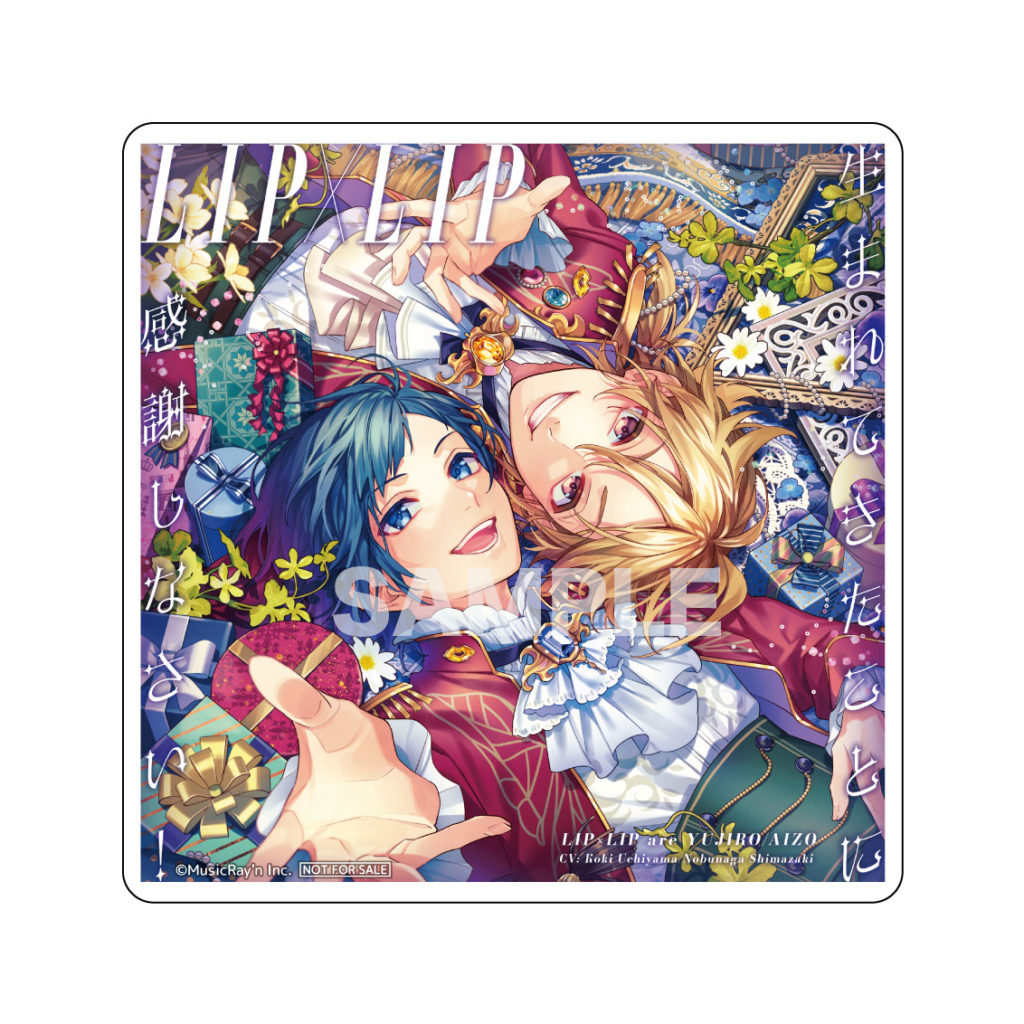 ┗|∵|┓LIP×LIP 2nd Album「生まれてきたことに感謝しなさい！」2024