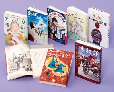 偕成社の新刊中学生向き読み物セット2024 全7巻｜HONLINE（ホンライン）