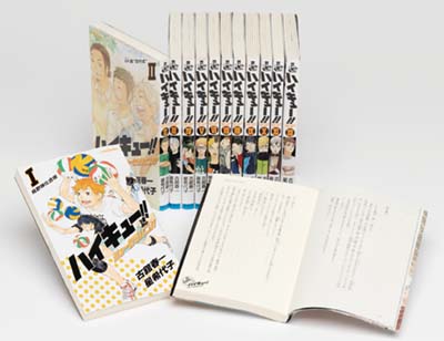 集英社 JUMP j BOOKS「ハイキュー!!」セット 既13巻｜HONLINE