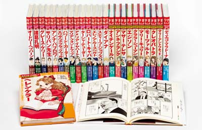 学習まんが 世界の伝記NEXT 世界の偉人セット 既26巻｜HONLINE