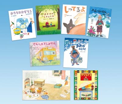 しってるよ｜HONLINE（ホンライン）