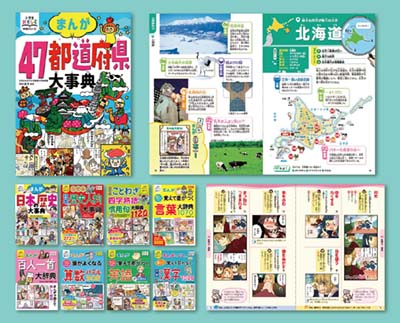 ことわざ・四字熟語・慣用句大辞典1120 完全版｜HONLINE（ホンライン）