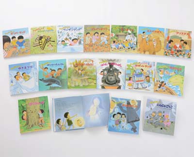 わんぱくだんファンタジー絵本セット 全16巻｜HONLINE（ホンライン）