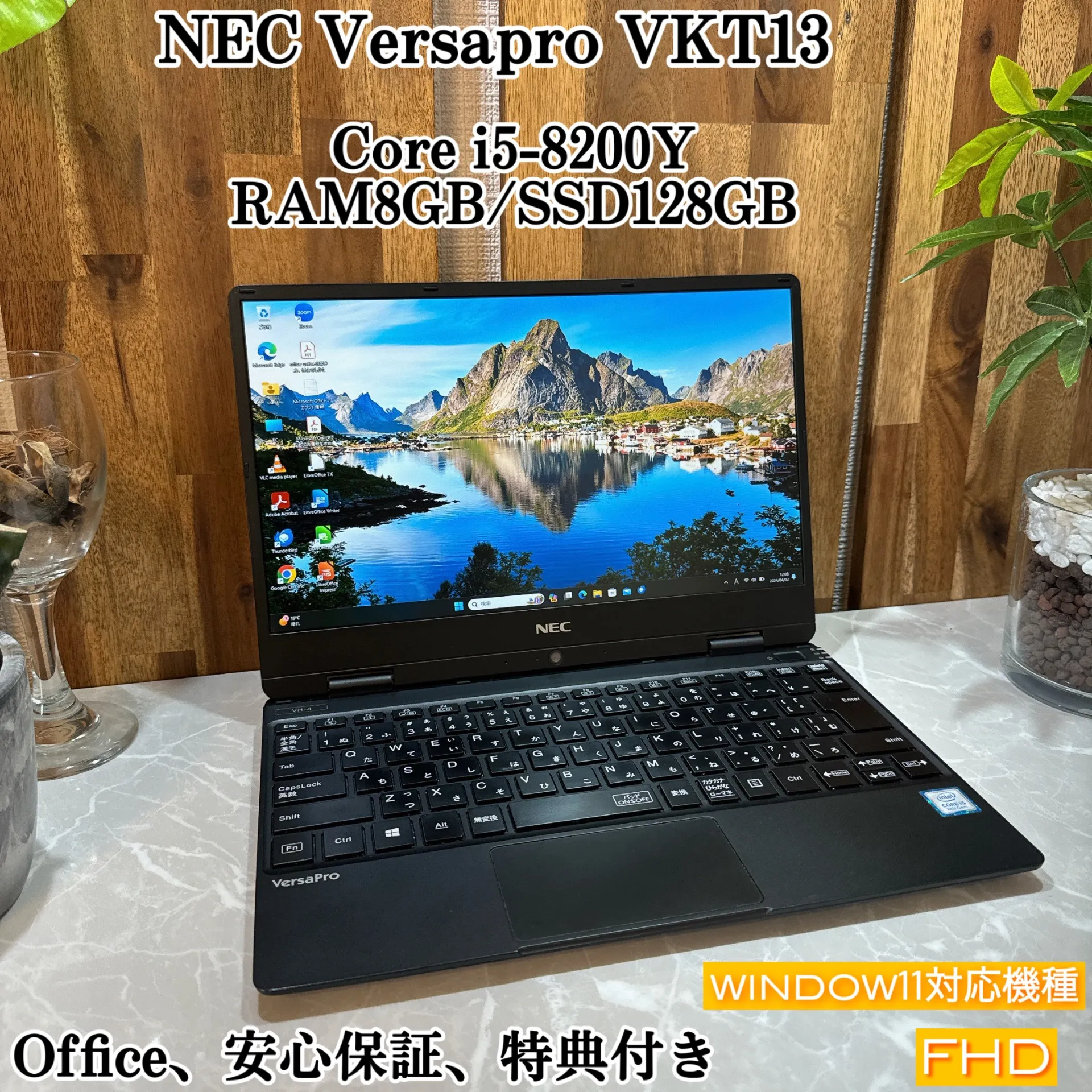 ☆NEC VersaPro VT-R メモリ4GB eMMC 58GB ☆最大100
