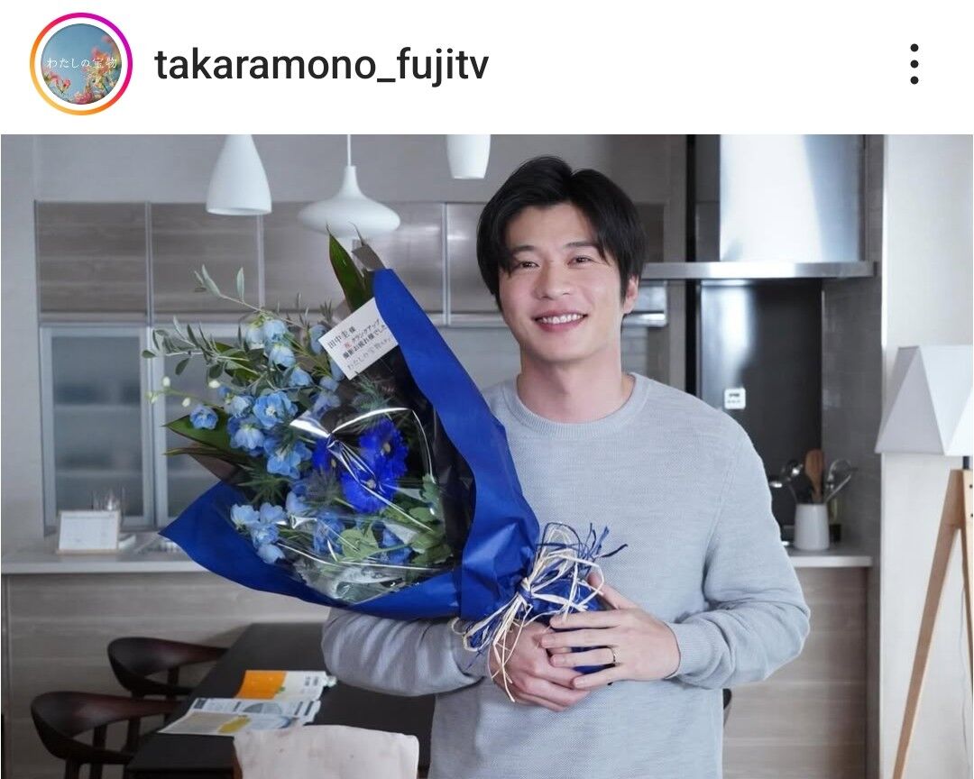 今夜最終回【わたしの宝物】田中圭のクランクアップ写真に騒然「え