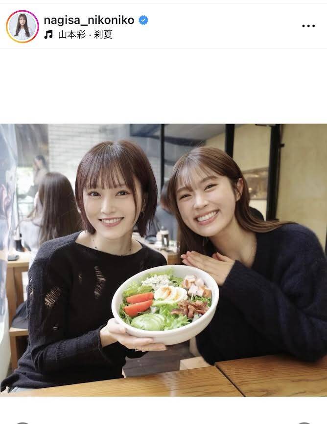 だーいすきな彩さん」渋谷凪咲、山本彩との2ショットに「2人とも