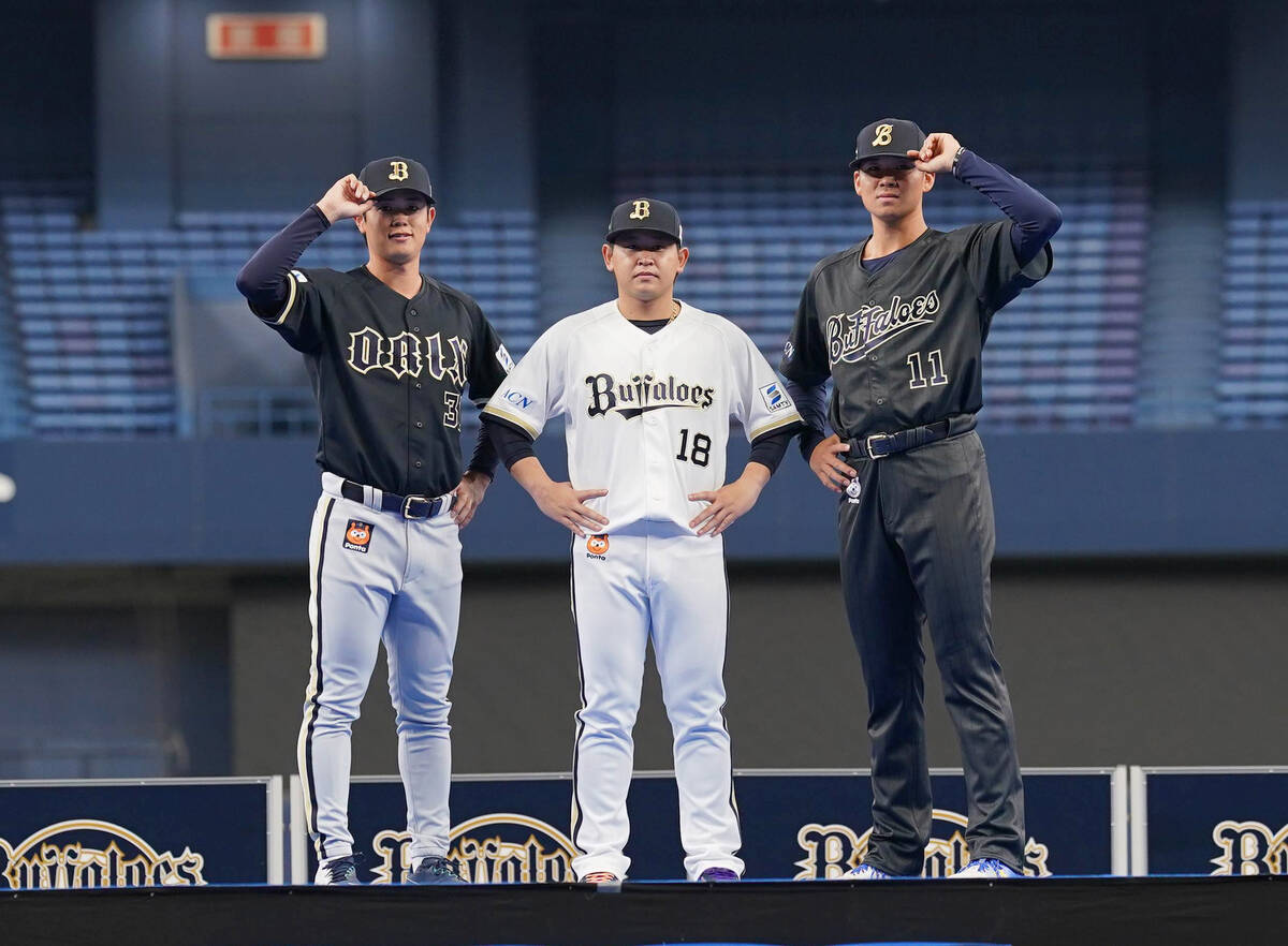 オリックス】ファンフェスタで新ユニホーム発表 太田椋「足も上げ