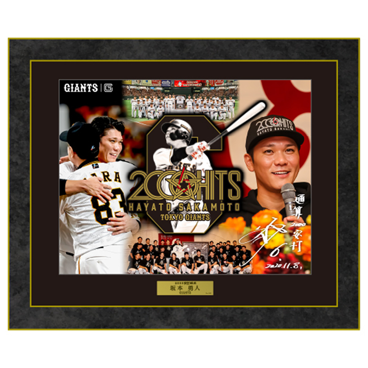 ジャイアンツ 坂本勇人 2000本安打記念 アクリルキーホルダー