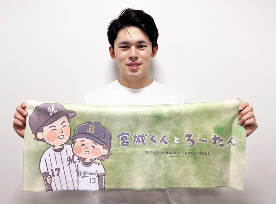佐々木朗希「まさか」仲良し宮城大弥と球団の垣根越え異例コラボグッズ