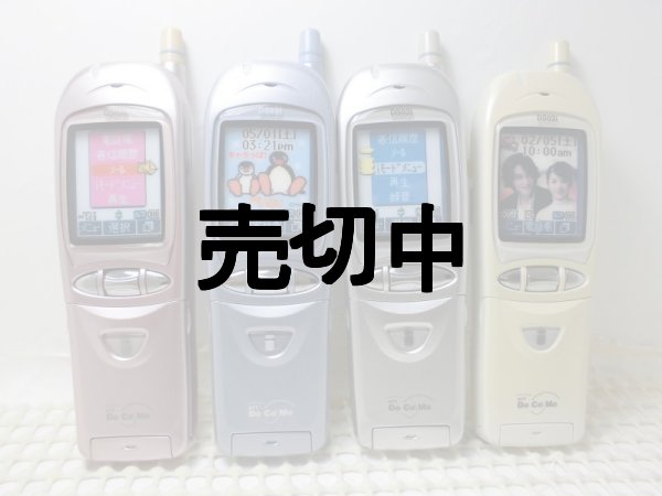 NTTドコモ D502i モックアップ - モックセンター