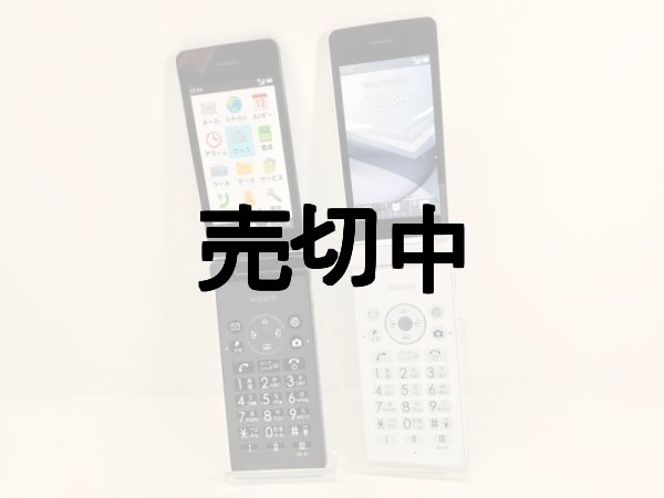 ソフトバンク A205SH AQUOSケータイ4 モックアップ 2色