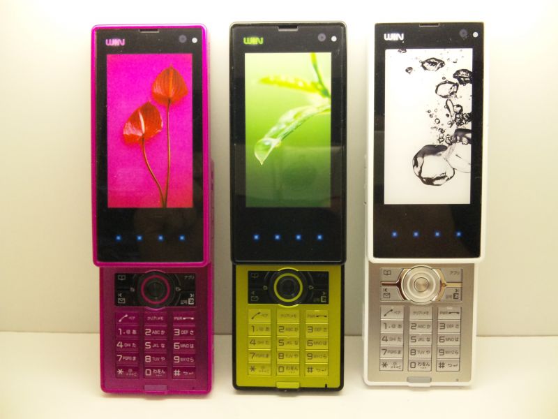 au W61SA モックアップ - モックセンター