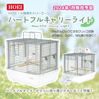 2023年冬リニューアル HOEI35スタンド・HOEI465スタンド ｜注目情報