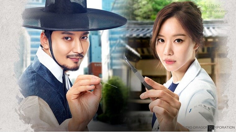 医心伝心～脈あり！恋あり？ 視聴感想 韓国ドラマ | ドラマはびっと