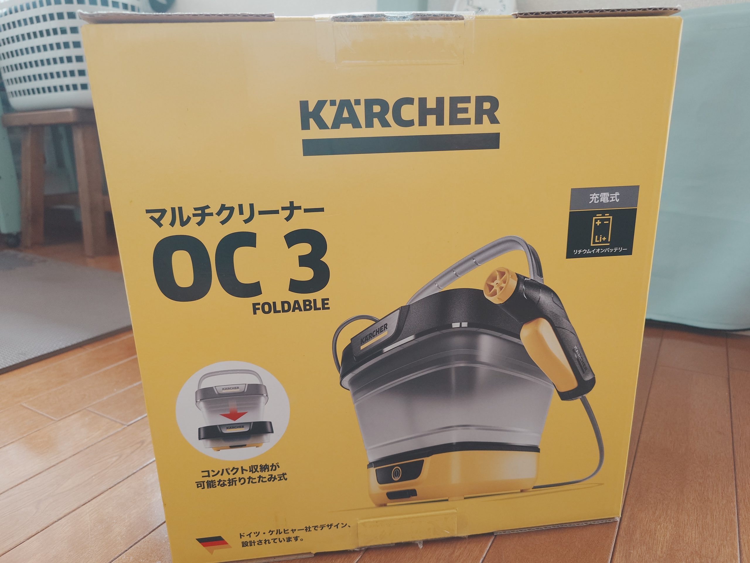 ケルヒャー マルチクリーナーOC3 FOLDABLE レビュー | ホビジョイ！！