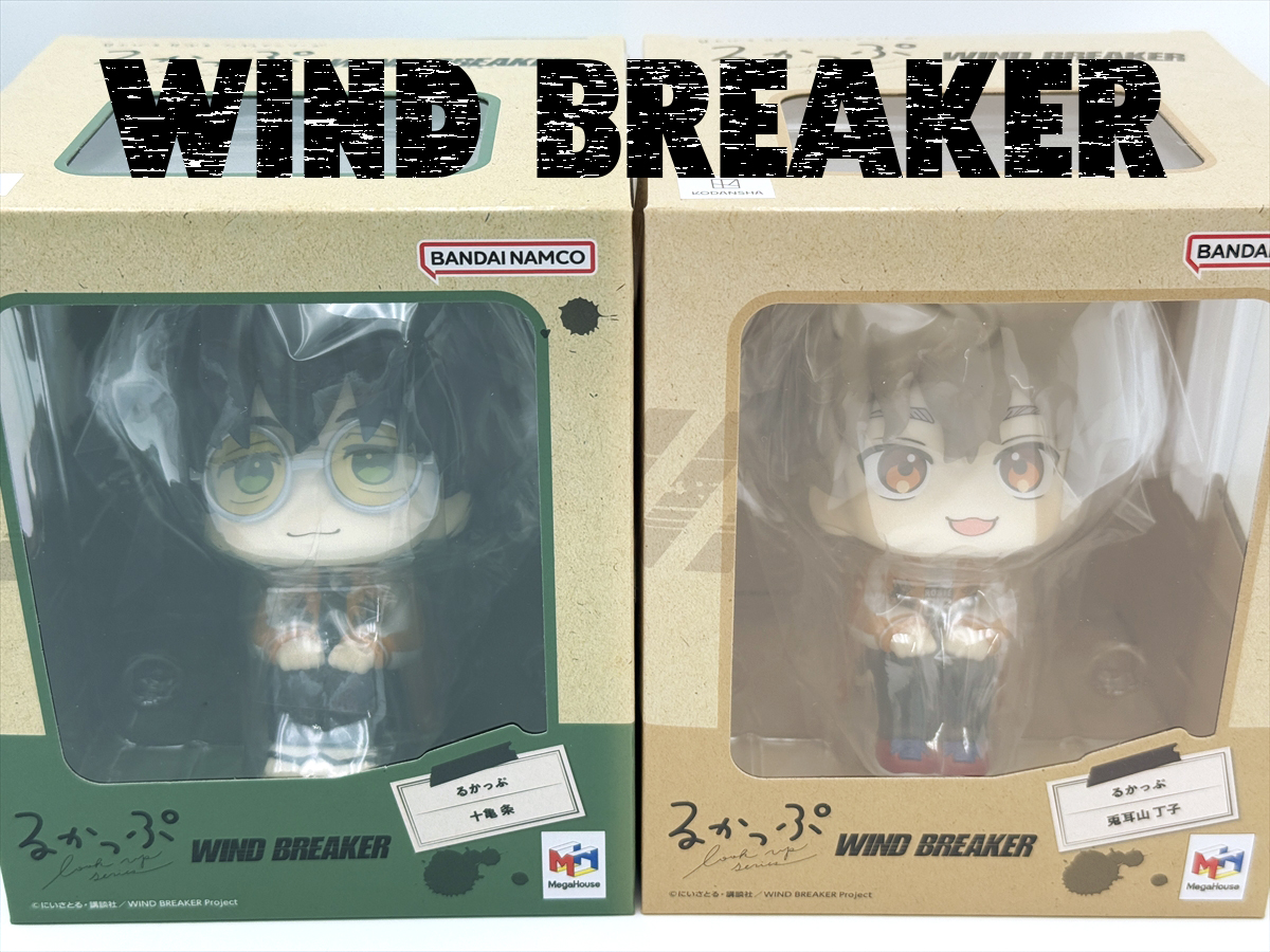 るかっぷ『WIND BREAKER』兎耳山丁子＆十亀条が新登場！🔥梅宮一も
