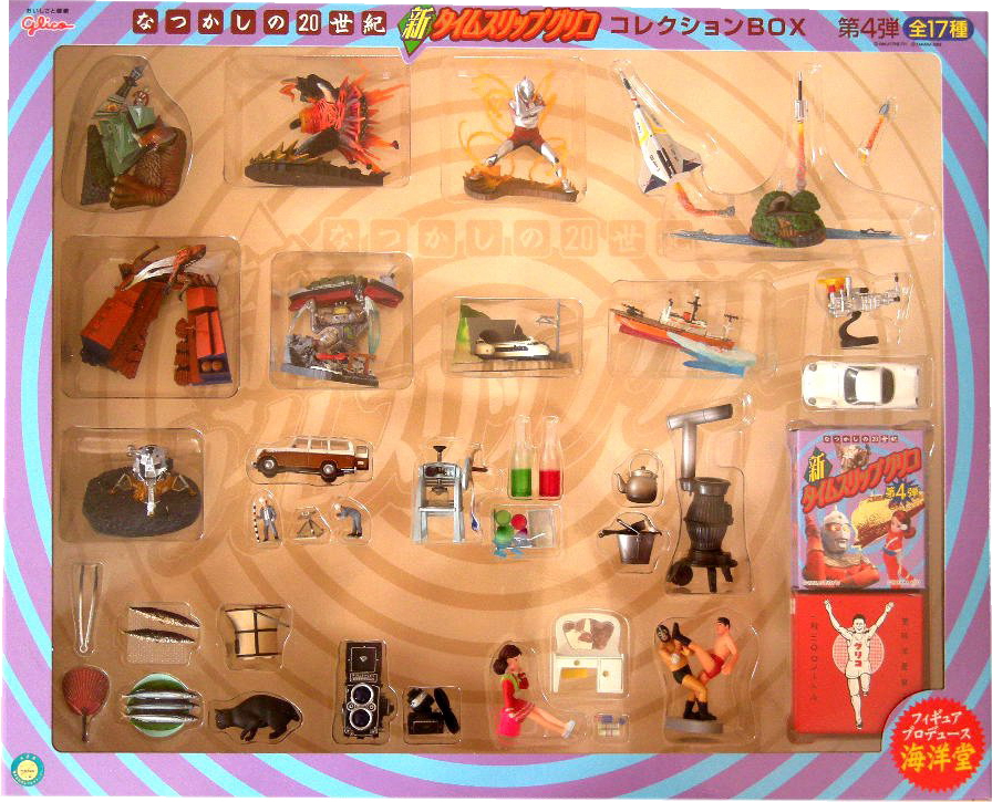 タイムスリップグリコ コレクションボックスが熱い！全シリーズ完全版