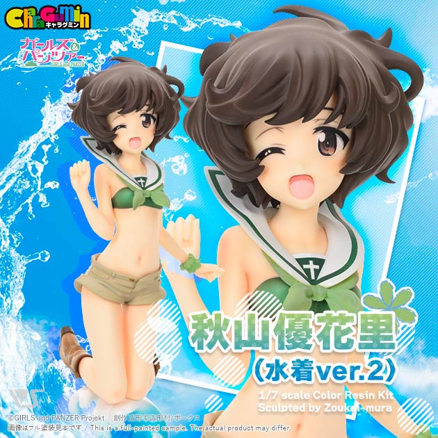 キャラグミン 水着祭り!! 2025 | ボークス公式 ホビー総合サイト