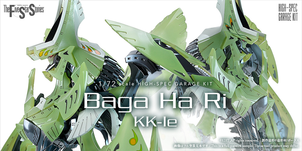 HSGK 1/72 バーガ・ハリKK-Ie - 魔導大戦における最強GTM「バーガ