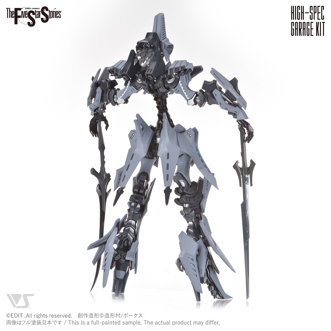 HSGK 1/72 ハイファ・ブリンガー | ボークス F.S.S.シリーズ | ボークス