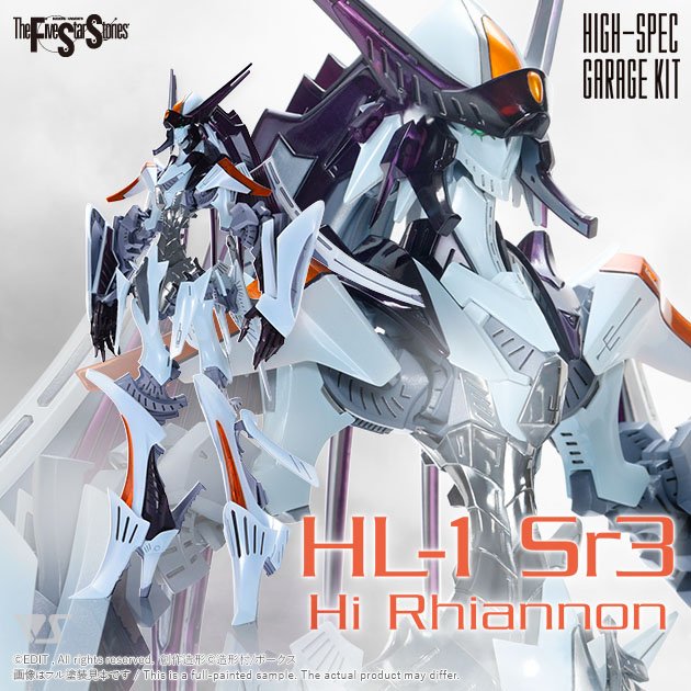 HL-1 S3 Hi Rhiannon ハイスペックガレージキット HSGK GTM（HIGH-SPEC