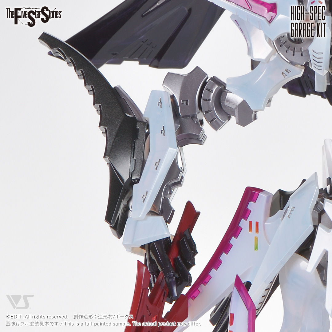 HSGK 1/72 フルトリム・ブリンガー フォクスライヒバイテ - 商品詳細