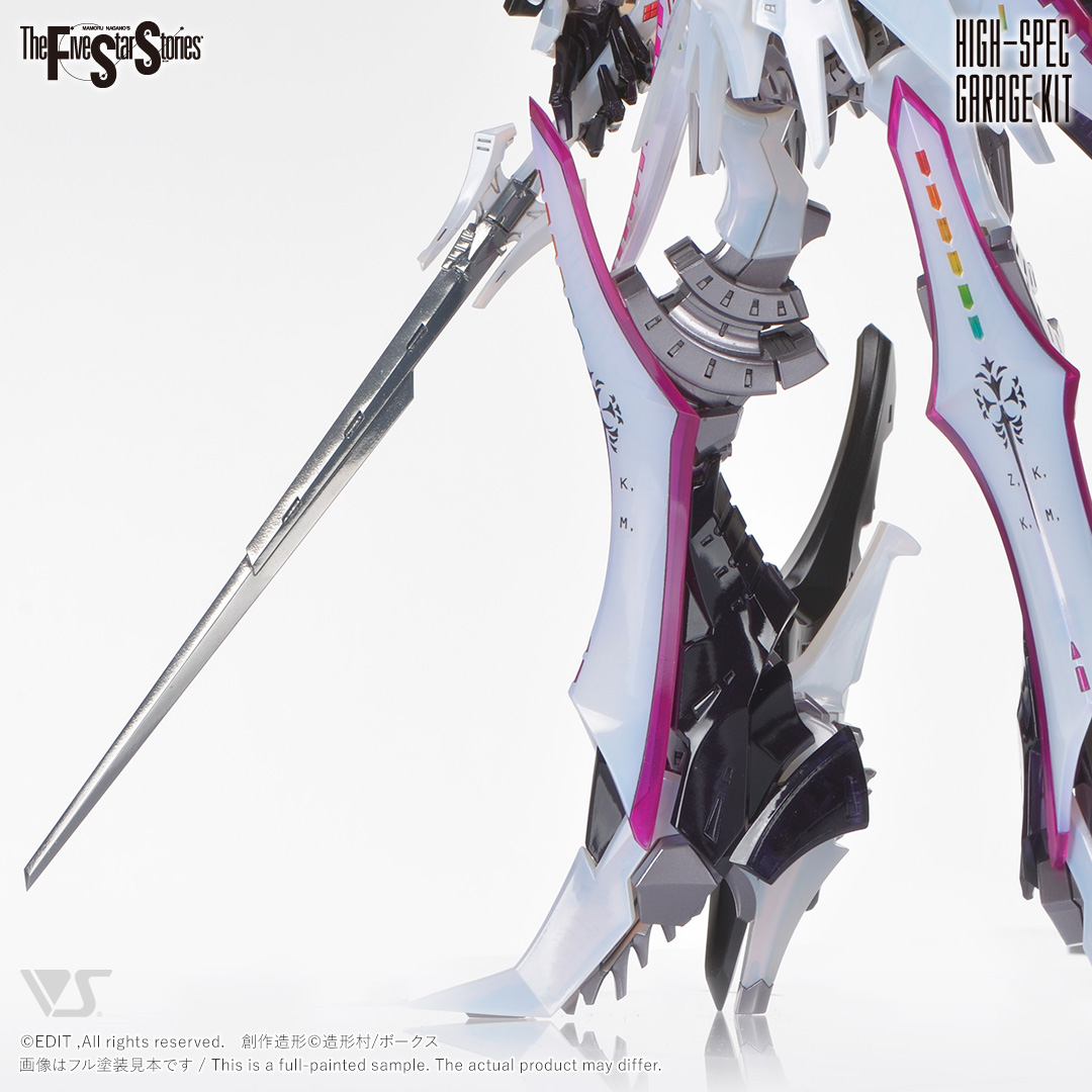 HSGK 1/72 フルトリム・ブリンガー フォクスライヒバイテ - 商品詳細