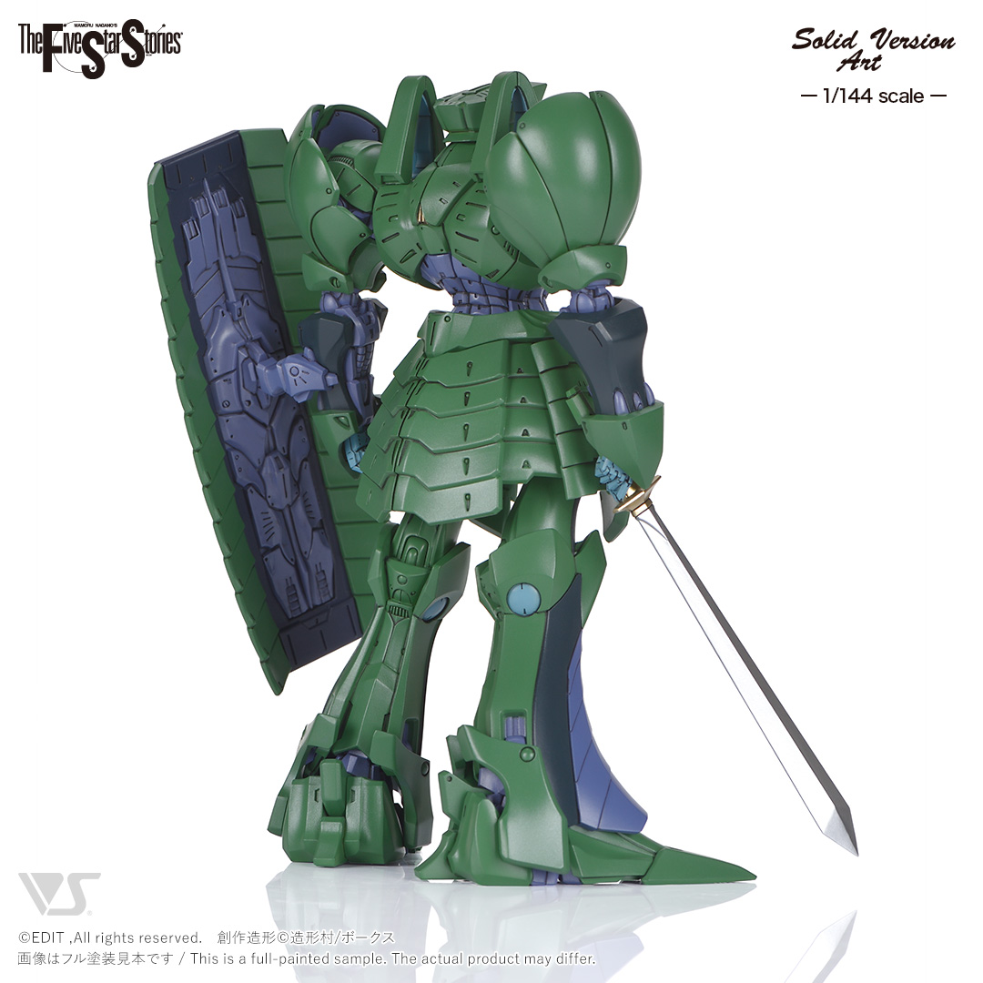 SAV 1/144 ベルリン SR1（グリーン） | ボークス F.S.S.シリーズ