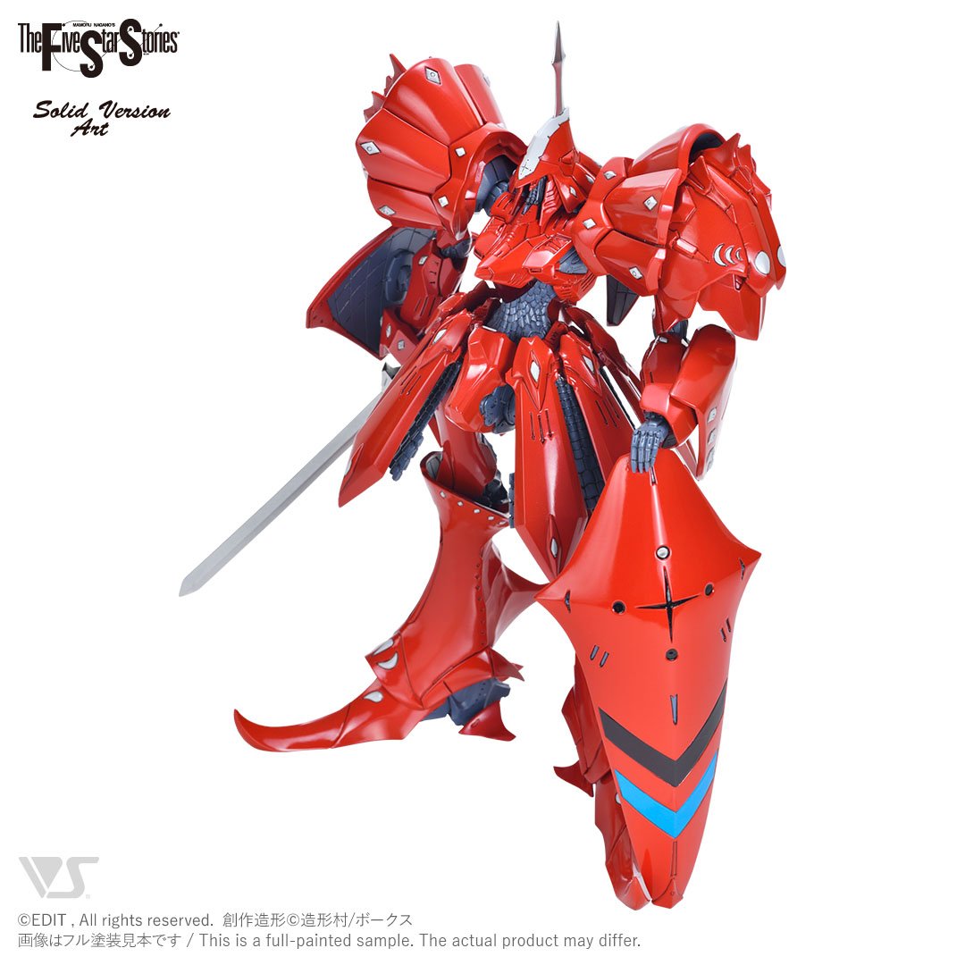 SAV 1/100 サイレンF型 | ボークス F.S.S.シリーズ | ボークス