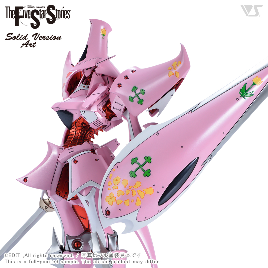 SAV 1/100 ルミナス・ミラージュ | ボークス F.S.S.シリーズ | ボークス