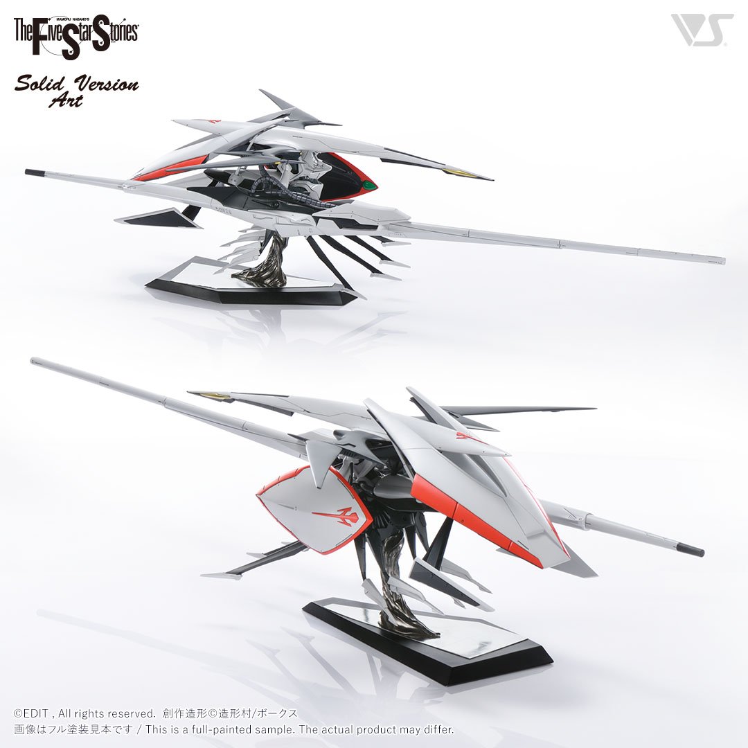 SAV 1/100 スピード・ミラージュ ヴンダーシェッツェ | ボークス