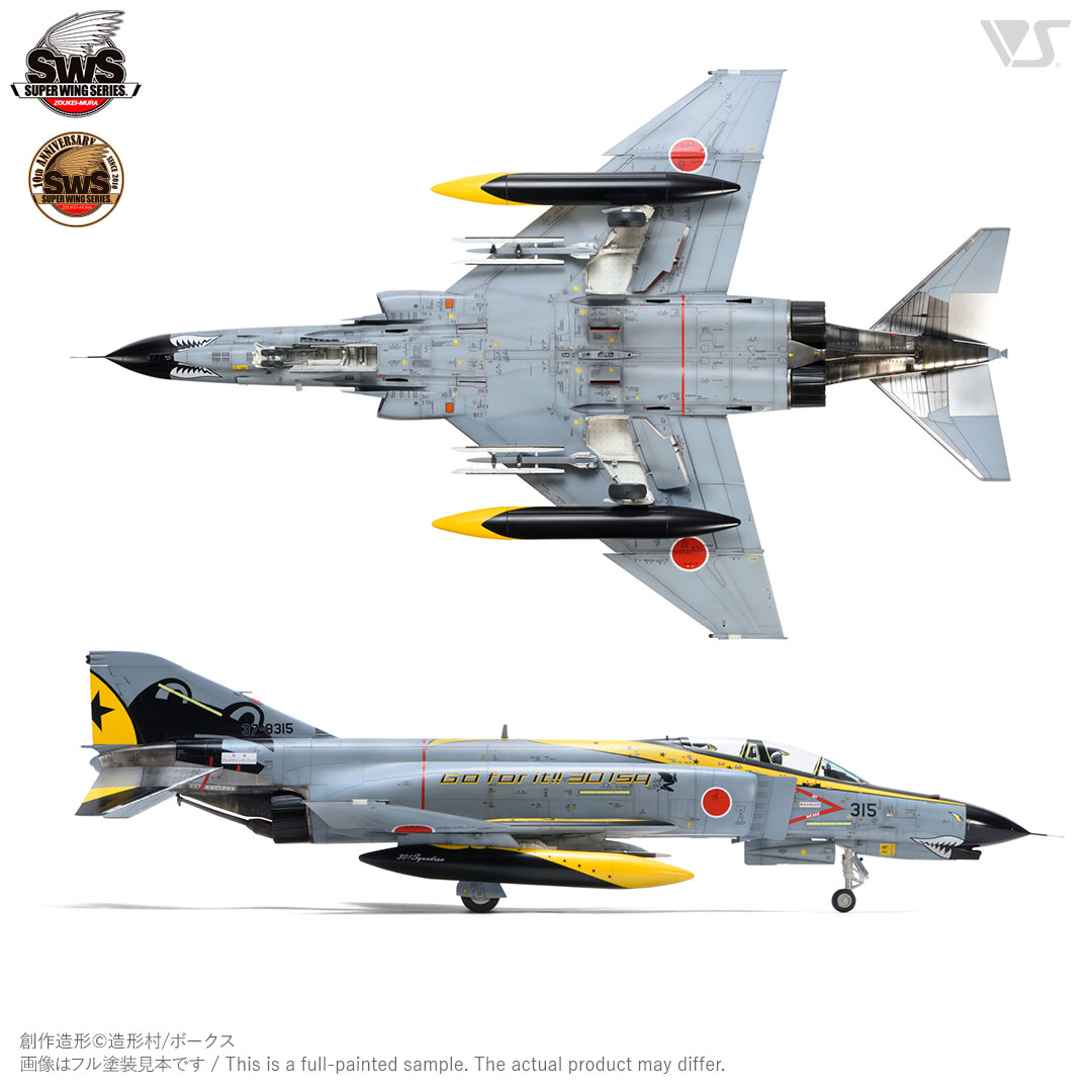 SWS 1/48 F-4EJ改 ファントム II Go for it!! 301sq | ボークス公式