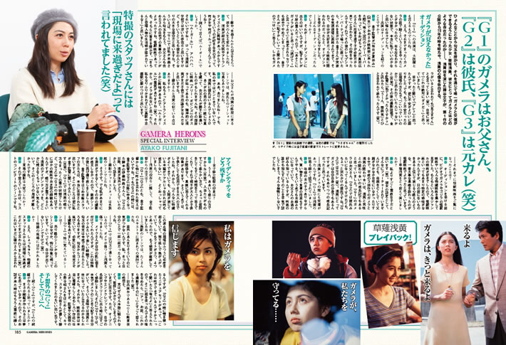 平成ガメラ パーフェクション | 電撃ホビーウェブ