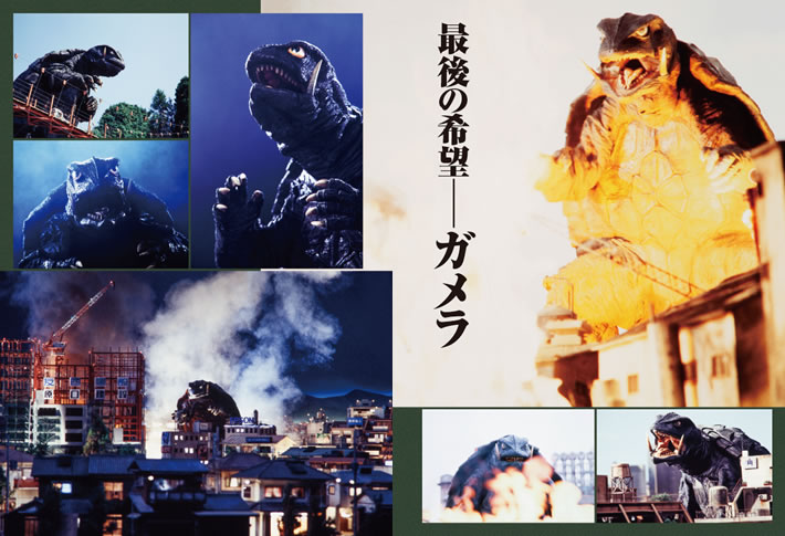 平成ガメラ パーフェクション | 電撃ホビーウェブ