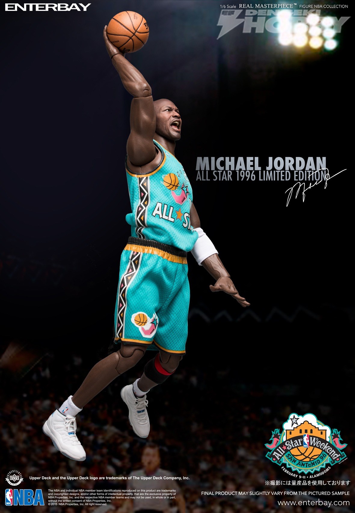 バスケの神様」マイケル・ジョーダンが精巧な1/6スケールフィギュアに