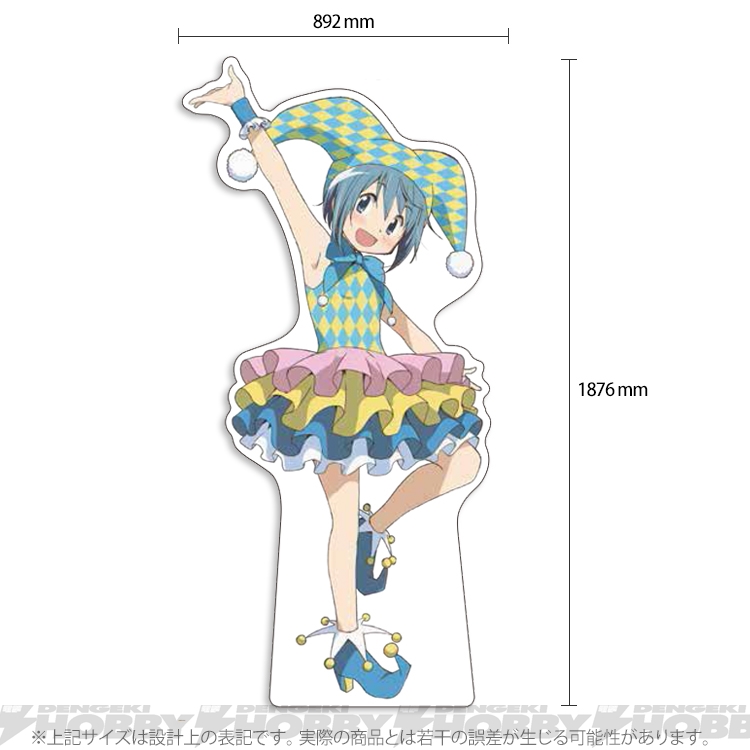 魔法少女まどか☆マギカ』より描き下ろし ハロウィンコスチュームの