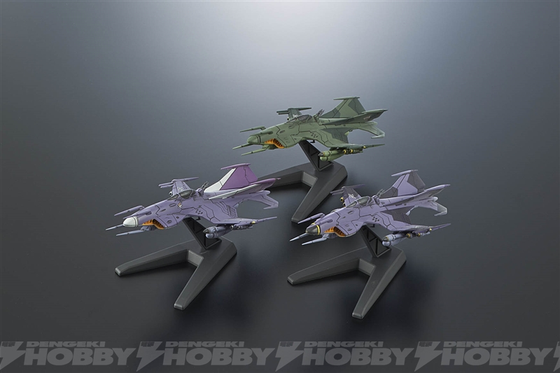 ガイデロール級航宙戦艦」と「大ガミラス帝国軍艦載機セット～ 銀河の