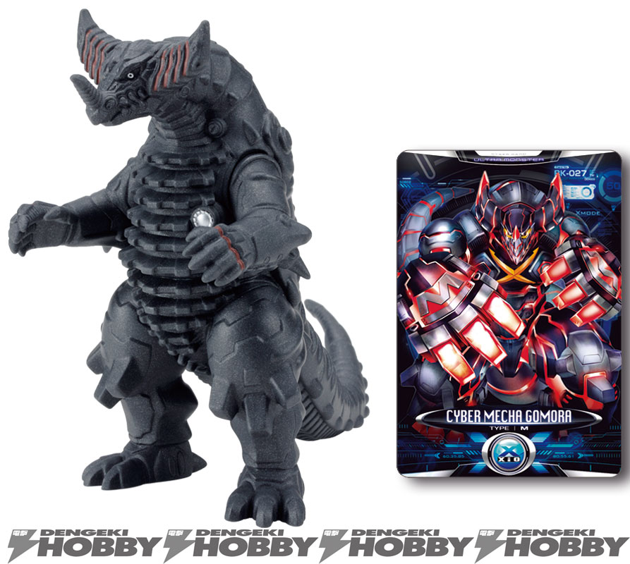 ウルトラマンX』の怪獣が続々ラインナップ！ | 電撃ホビーウェブ
